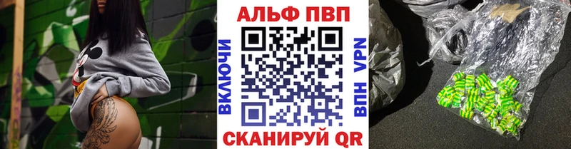 где найти наркотики Бакал Альфа ПВП кристаллы