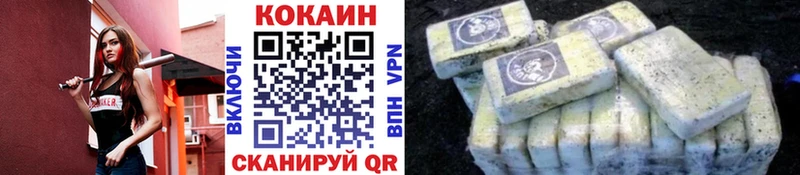 COCAIN Перу  ссылка на мегу как войти  Бакал 