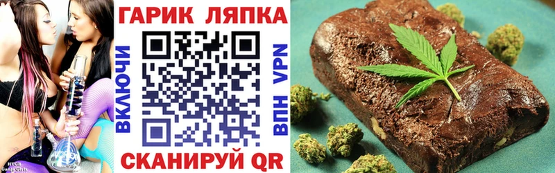 Гашиш Изолятор  Бакал 