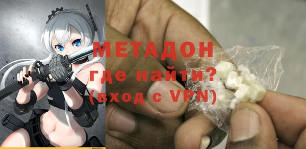 кокаин колумбия Сосновка