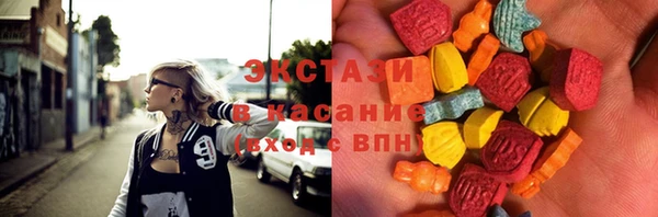 молекула духа Алзамай