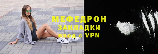метамфетамин Сосновый Бор