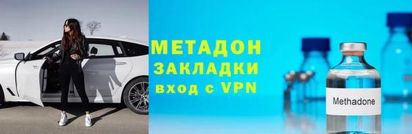 молекула духа Алзамай