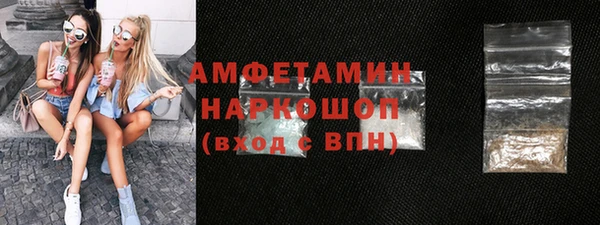 молекула духа Алзамай
