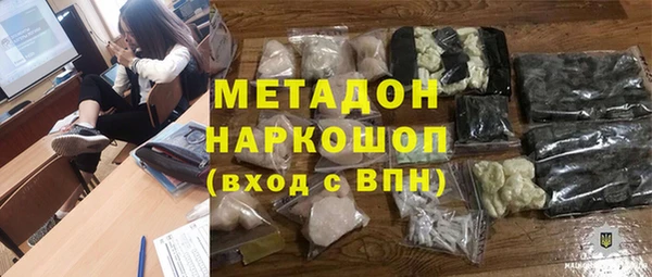 молекула духа Алзамай