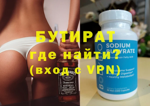 ГАЛЛЮЦИНОГЕННЫЕ ГРИБЫ Сосновоборск