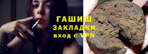 молекула духа Алзамай