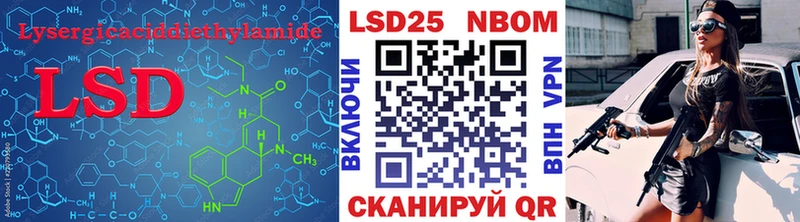 наркота  Бакал  LSD-25 экстази ecstasy 