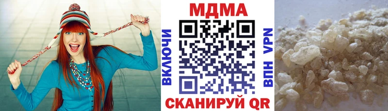 MDMA кристаллы  сколько стоит  Бакал 
