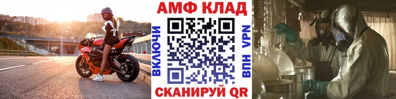 shop формула  Бакал  МЕТАМФЕТАМИН пудра  mega ONION 