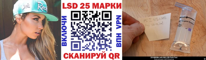 Марки NBOMe 1,8мг  Бакал 
