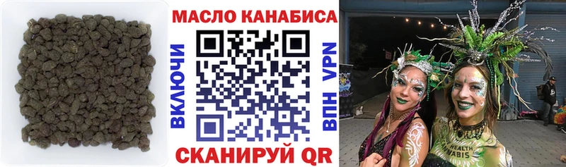 Дистиллят ТГК вейп с тгк  где купить наркотик  mega tor  Бакал 
